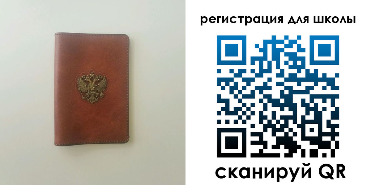 где прописаться в Спасске-Дальнем