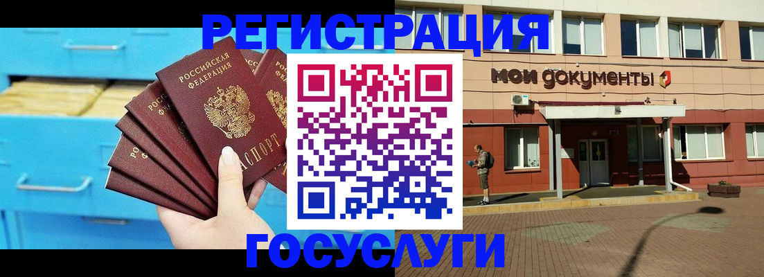 прописка от собственника в Спасске-Дальнем